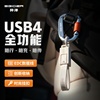 异泽双头typec数据线短USB4雷电4硬盘全功能超短华为ctoc口苹果iphone15手机pd充电100W快充充电宝便携钥匙扣