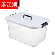 加厚中号收纳盒塑料箱整理长46宽34高28透明盒40l小号鞋储物箱子