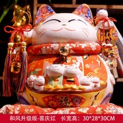 日式正版招财猫摆件，店铺开业特大号摇手陶瓷存钱罐家居装饰品