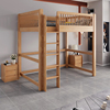 全实木高架床书桌组合衣柜一体，小户型儿童双层交错式上下铺双层床
