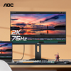 AOC27英寸2K设计75HZ显示器Q2790PQ屏幕IPS电脑外接笔记本24竖屏