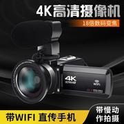 数码摄像机4k高清专业带wif家用旅游录像机，vlog快手直播摄影相机