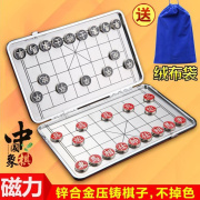 随身携带的玩具中国象棋磁性大号棋盘儿童迷你便携磁力折叠益智玩