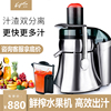 Kps/祈和 KS-8000商用榨汁机水果店源汁机果汁店鲜榨果汁机榨汁机