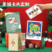 圣诞贺卡定制公司员工节日手写感谢留言卡企业客户礼物礼盒包装明