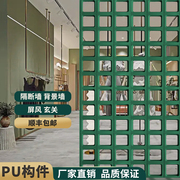 pu水泥构件九宫格空心砖艺术镂空装饰板材轻质室外防水背景墙构件
