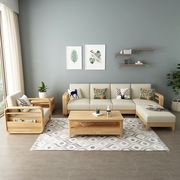 北欧全实木沙发组合贵妃转角沙发现代简约客厅小户型家具工厂