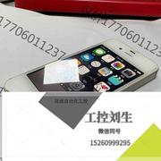 iPhone4s 白色 8G询价询价下单