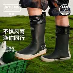 JOYCORN高筒男士雨鞋钓鱼雨靴