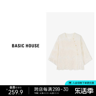 basichouse百家好新中式，莱赛尔斜襟，衬衫勾花镂空长袖小衫夏