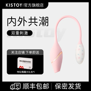 kisstoy震动棒Cathy秒潮mini情趣女性玩具用品高潮成人自慰器专用