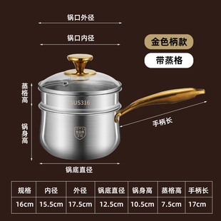 新316不锈钢奶锅沥米饭蒸饭器家用蒸锅汤锅米汤分离蒸笼隔水蒸促