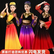 儿童新疆舞演出服女童维吾尔族，服装哈萨克族少数民族女孩舞蹈服装