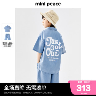 minipeace太平鸟童装男童牛仔套装2024夏季帅气短袖短裤2件套