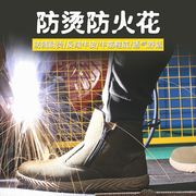 夏季透气拉链中低帮电焊工男士防砸劳保鞋一脚蹬牛筋底工地防护鞋