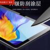 适用联想启天e10c钢化膜x6e6fc天启k10c平板tb-x6e6f保护贴膜，lenovo联系lenovoe1oc电脑10.6防爆k1oc屏幕10.1