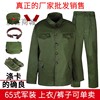 的良65式服装涤卡65式套装，65军干服绿色，老兵拍照套装对越还击