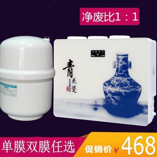 速发家用净水器5级反渗透RO纯水机除垢双膜超滤水机用电除垢