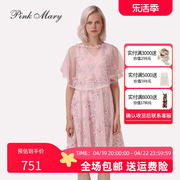 pinkmary粉红玛琍粉红玛丽连衣裙，夏季网纱绣花裙pmajs5213