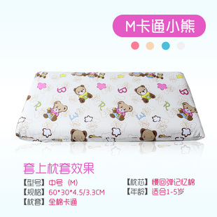 婴儿枕头宝宝儿童记忆棉枕头加长夏季纯棉新生儿定型枕0-1-3-6岁