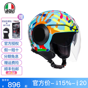 AGV头盔ORBYT摩托车机车半盔双镜片男女电动车夏盔四季通用安全帽