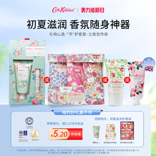 cathkidston香氛护手霜，合集润唇膏野玫瑰洗护套装，滋润保湿伴手礼