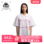 kappa卡帕运动时装系列短袖，polo衫男女运动休闲半袖，t恤k0b52pd60g