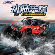 JJRC大型水陆两栖大脚怪电动遥控竞速车四驱男孩攀爬越野玩具汽车