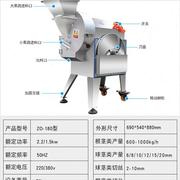 厂销切菜机多自动商用食堂大韭全功能切菜机切丝切片切丁葱花蒜品
