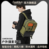 Cwatcun香港品牌2机8镜专业摄影双肩背包单反相机镜头收纳大容量摄影包适用于索尼佳能R50尼康索尼相机包