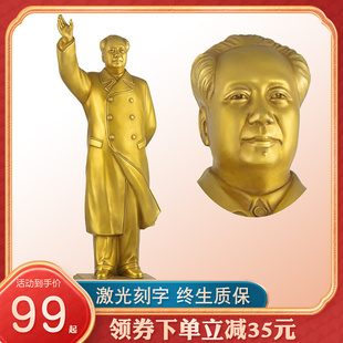 毛主席铜像全身挥手摆件雕塑纯铜站像家居办公室客厅装饰品