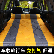 SUV专用车载充气床汽车旅行床垫后备箱通用折叠车中床睡垫双人床