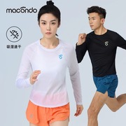 马孔多速干长袖T恤7代男款马拉松跑步女运动健身吸湿高弹快干上衣