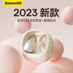BASEUS/倍思 wm02真无线蓝牙耳机入耳式游戏音乐适用苹果华为小米