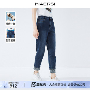 naersi娜尔思高含棉高腰，卷边印花小脚牛仔裤女2024夏铅笔(夏铅笔)裤