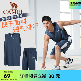 骆驼篮球服套装男士速干运动背心短裤，宽松训练服队服夏季美式球衣