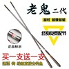 老鬼钓鱼竿手竿5.47.2米超轻超硬杆子十大钓鱼具全套