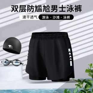 泳裤男士防尴尬2024大码平角泳衣专业泡，游泳装备沙滩裤双层