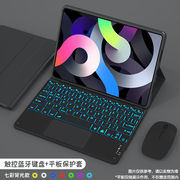 适用三星Galaxy Tab S4保护套仓吉注音蓝牙键盘鼠标T835C平板电脑SM-T830商务皮套10.5寸T837V外壳防摔支