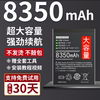 曲赛德适用于华为mate30电池正版，mate30pro手机原厂大容量