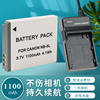 卡摄 NB-6L电池充电器适用于佳能IXUS 95IS 85 105 200 210 300 310HS S90 S95 S120 S200 D10 D20 D30照相机