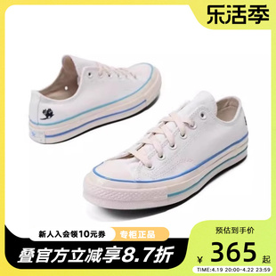 匡威Converse2024春季男鞋喜鹊刺绣中国风低帮休闲帆布鞋A08698C