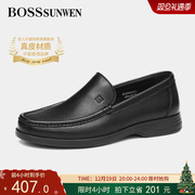 bosssunwen男鞋2023秋季商务，休闲皮鞋真皮软皮，软底舒适套脚鞋