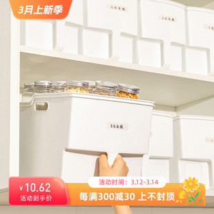 厨房橱柜收纳盒带把手杂物筐，日式家用吊柜，储物盒多功能顶柜整理盒