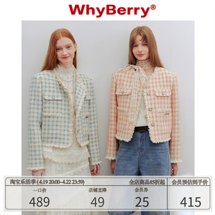 whyberry24ss“桃乐丝梦境”圆领垫肩花边，外套垫肩短款小个子