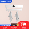德国蓝诺森lw501电加热，烘干浴巾置物架，免打孔智能毛巾架浴室挂件