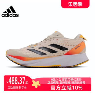 adidas阿迪达斯2024男鞋女鞋春季运动缓震休闲跑步鞋IG3336