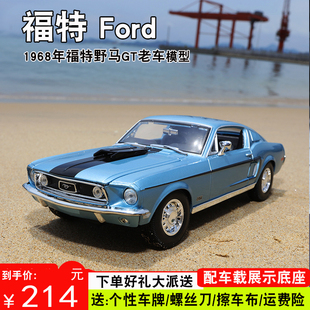 美驰图1 18福特1968年野马GT老爷车仿真合金汽车模型玩具男孩