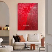 mhd手绘油画入户玄关，装饰画客厅抽象肌理，画沙发背景现代红色油画