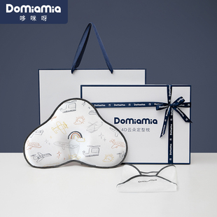 domiamia婴儿枕头定型枕新生儿，见面新年礼物满月礼盒初生宝宝
